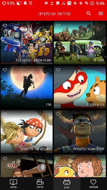 netx tv download