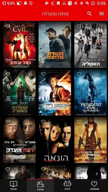 netx tv untuk android