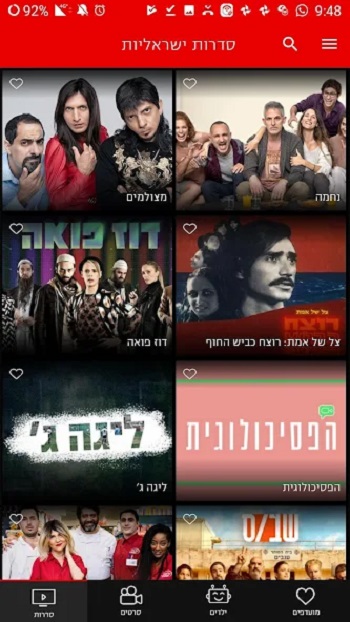 netx tv versi terbaru