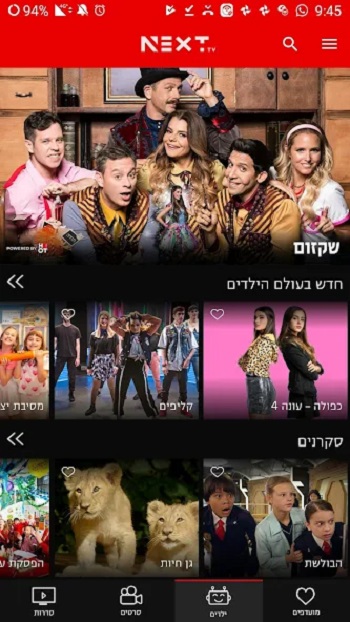 netx tv streaming